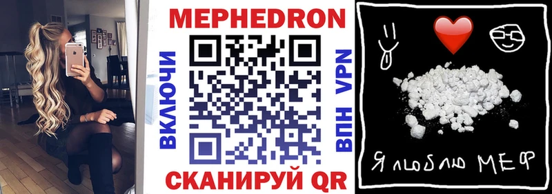 Купить Севастополь БУТИРАТ  Мефедрон  Кокаин  А ПВП 