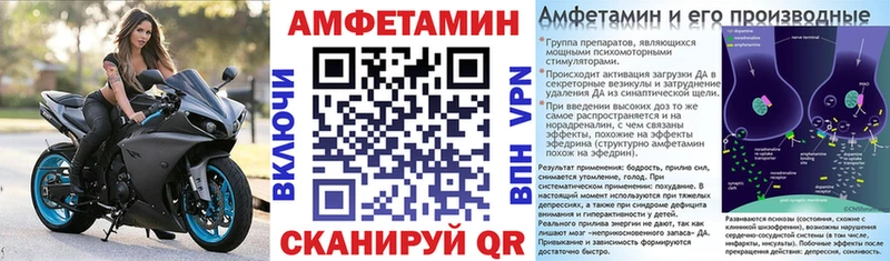 Амфетамин 97%  Севастополь 