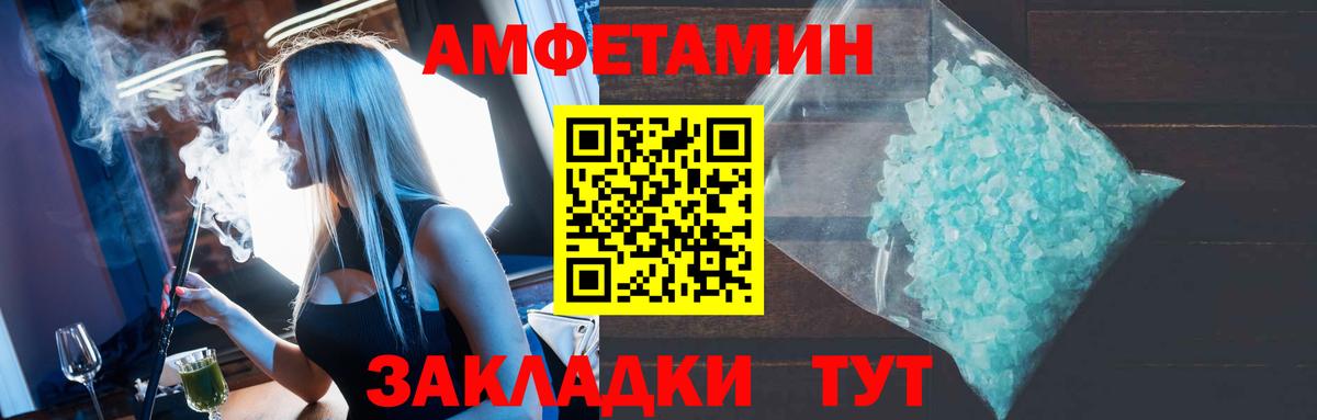 darknet как зайти  АМФЕТАМИН  АМФЕТАМИН  Вход с VPN  Севастополь  АМФ VHQ 