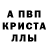 Alfa_PVP мука Nastysha 3ayka