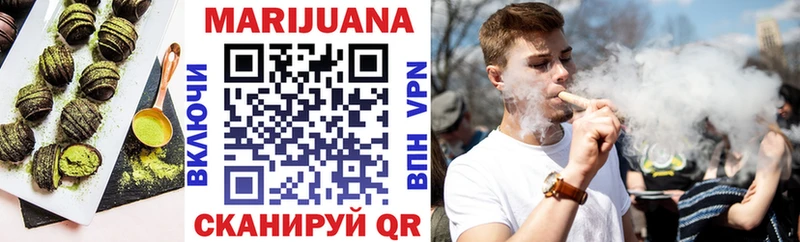 Cannafood конопля  Севастополь 