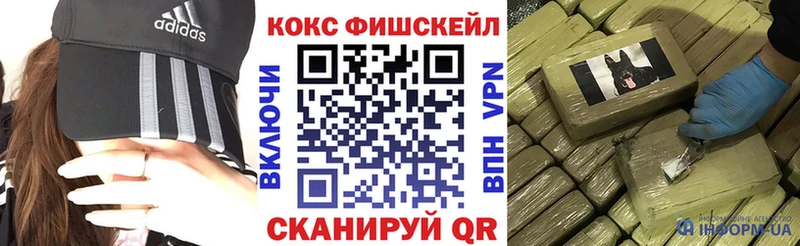 продажа наркотиков  Севастополь  COCAIN Эквадор 