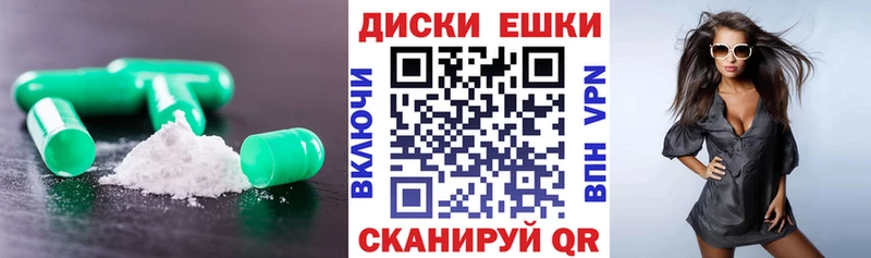 наркошоп  Севастополь  Экстази VHQ 