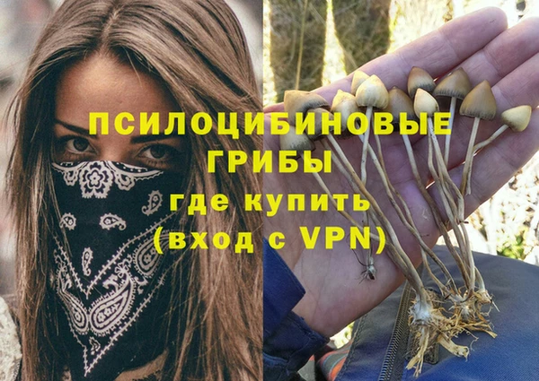 марихуана Алексин