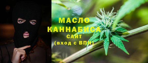 марихуана Алексин