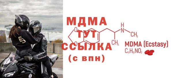 сатива Абаза