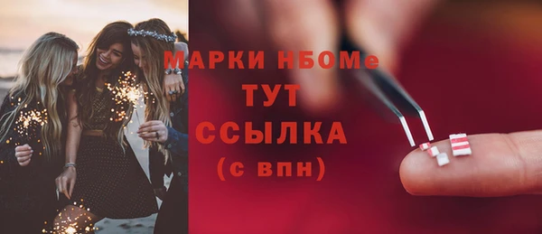 кокаин Алзамай