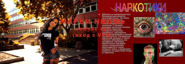 марихуана Алексин