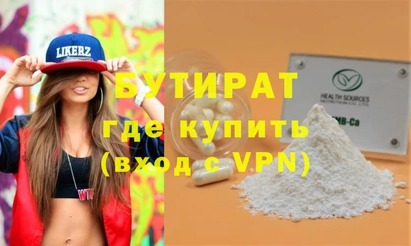 мефедрон мука Пересвет