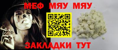 каннабис Славянск-на-Кубани