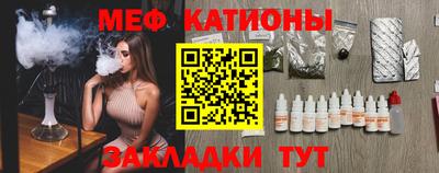 spice Славгород