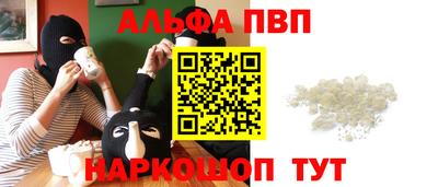 spice Славгород
