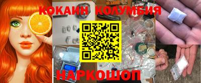 каннабис Славянск-на-Кубани