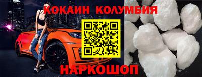 мяу мяу мука Сланцы