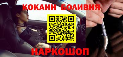 spice Славгород