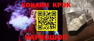spice Славгород