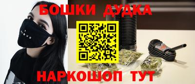 каннабис Славянск-на-Кубани