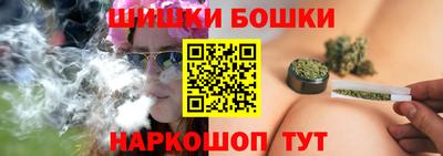 мяу мяу мука Сланцы