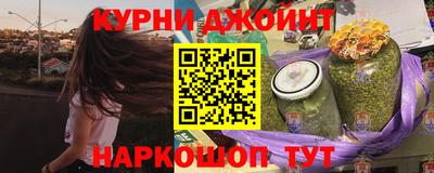 каннабис Славянск-на-Кубани