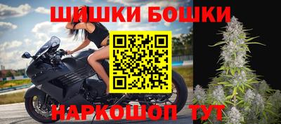мяу мяу мука Сланцы