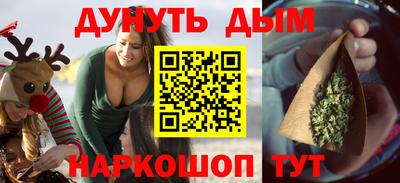 каннабис Славянск-на-Кубани