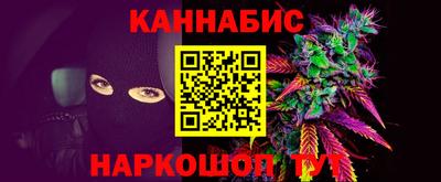 мяу мяу мука Сланцы