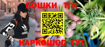 каннабис Славянск-на-Кубани