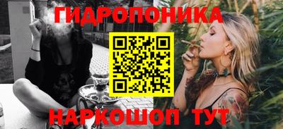каннабис Славянск-на-Кубани