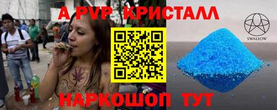 каннабис Славянск-на-Кубани