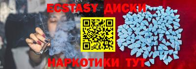 каннабис Славянск-на-Кубани