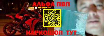 spice Славгород