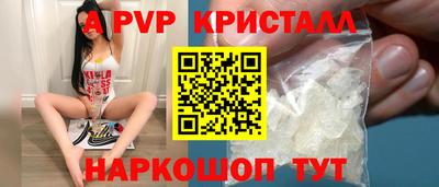 spice Славгород