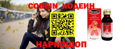 каннабис Славянск-на-Кубани