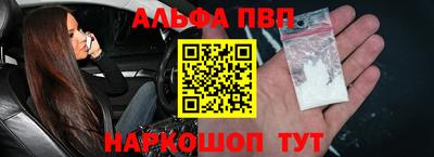 каннабис Славянск-на-Кубани