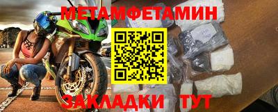 каннабис Славянск-на-Кубани