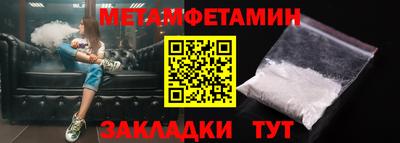 spice Славгород