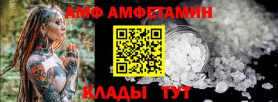 spice Славгород