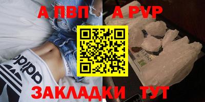 spice Славгород
