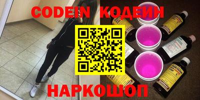 spice Славгород