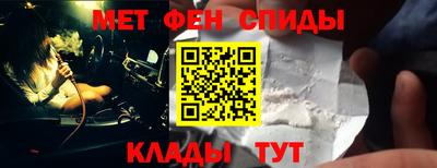 spice Славгород