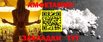 мяу мяу мука Сланцы