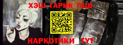 мяу мяу мука Сланцы