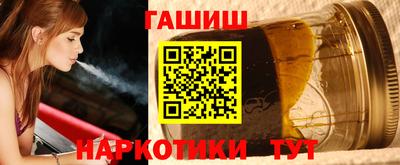 каннабис Славянск-на-Кубани