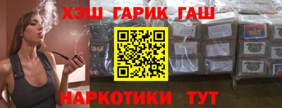 мяу мяу мука Сланцы