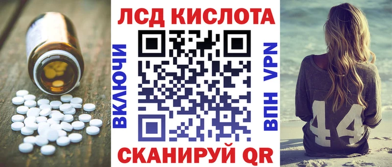 гидра онион  Севастополь  LSD-25 экстази ecstasy 