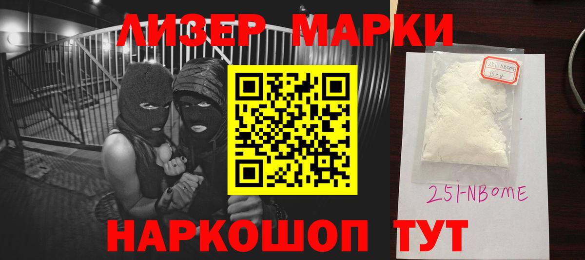 Севастополь  Лсд 25 экстази кислота  mega   Вход с VPN  ЛСД экстази кислота 
