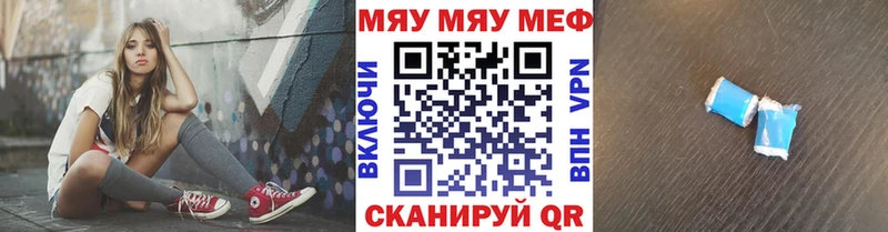 наркошоп  Севастополь  Мефедрон 4 MMC 
