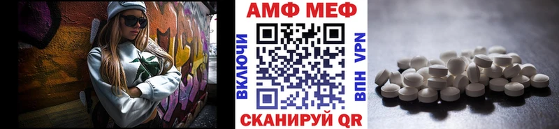 Метамфетамин Methamphetamine  Севастополь 