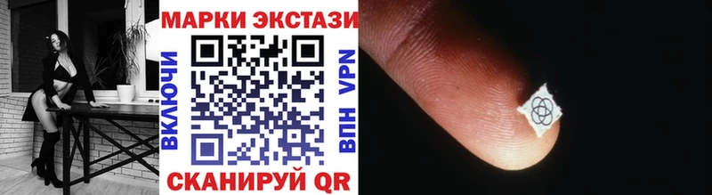 Марки N-bome 1,8мг  Севастополь 