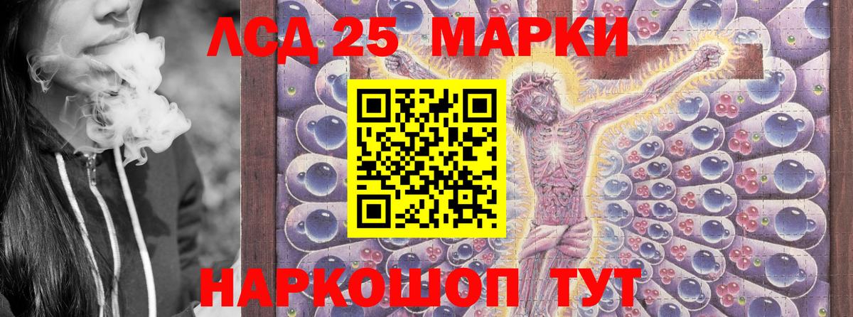 Наркотические марки  Вход с VPN  Севастополь  Наркотические марки 1500мкг 